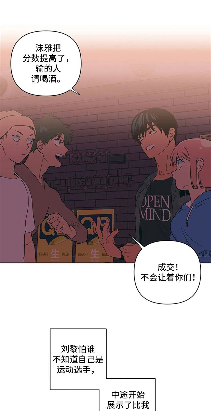第8章：黑骑士
