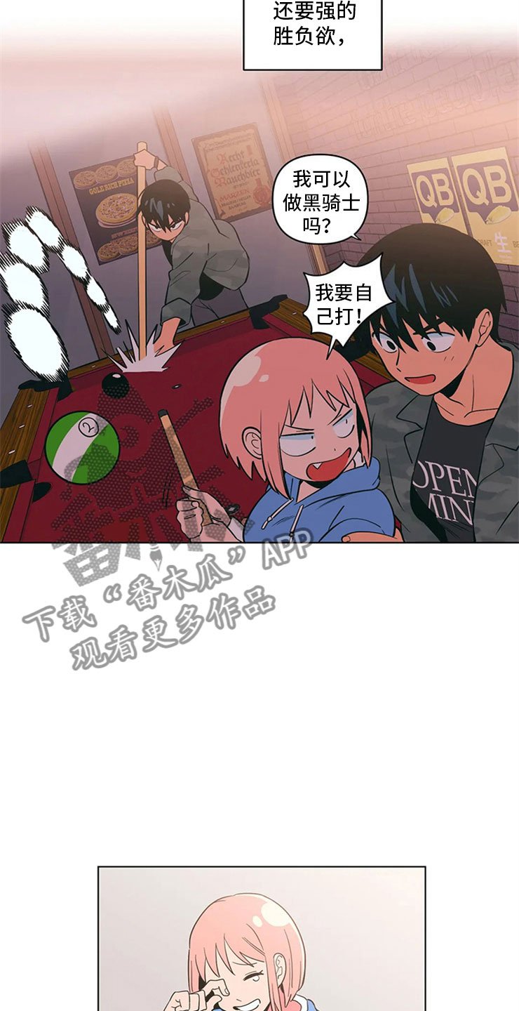 第8章：黑骑士