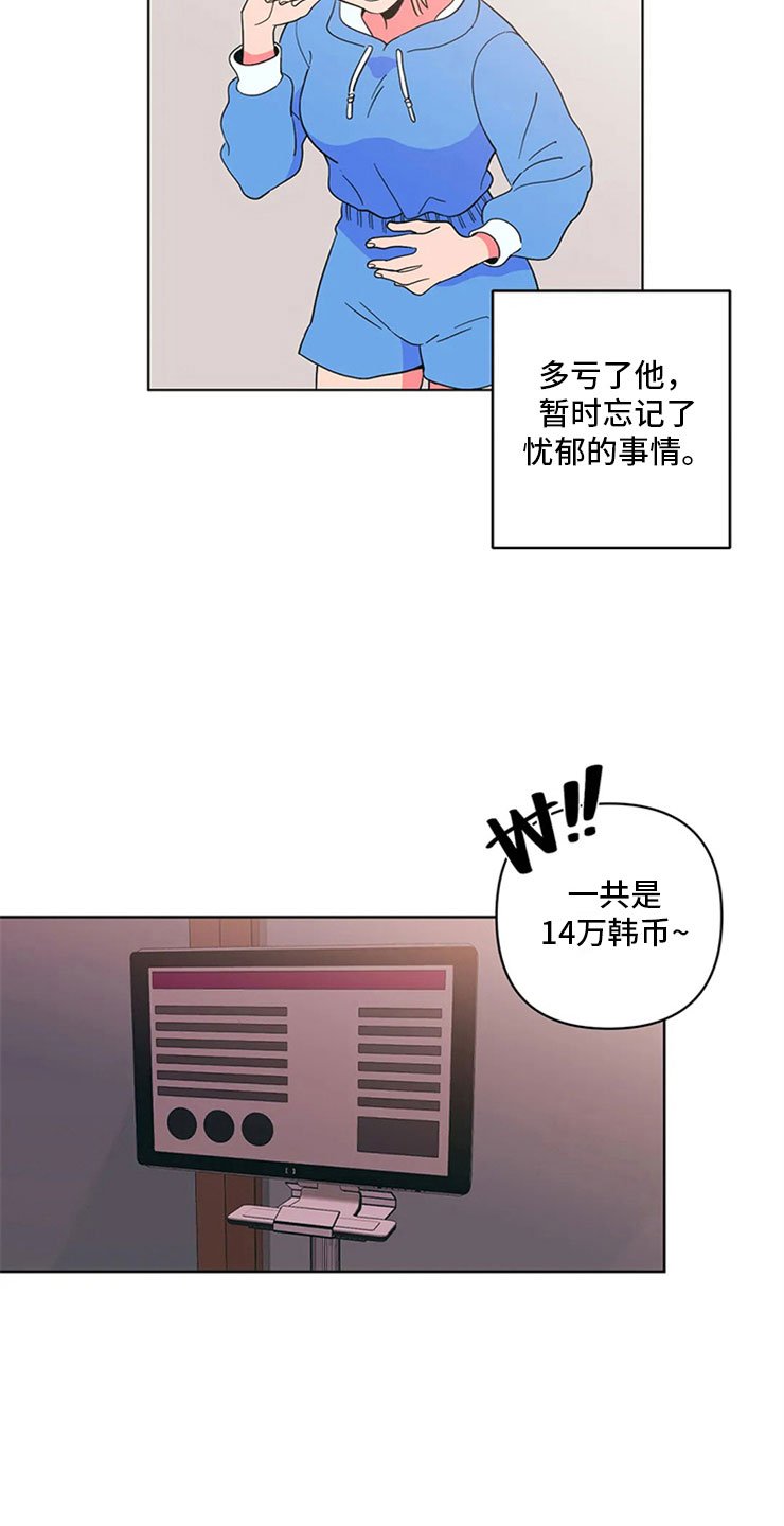 第8章：黑骑士