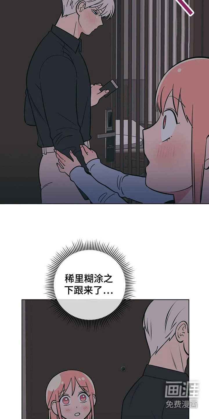 第80章：照顾