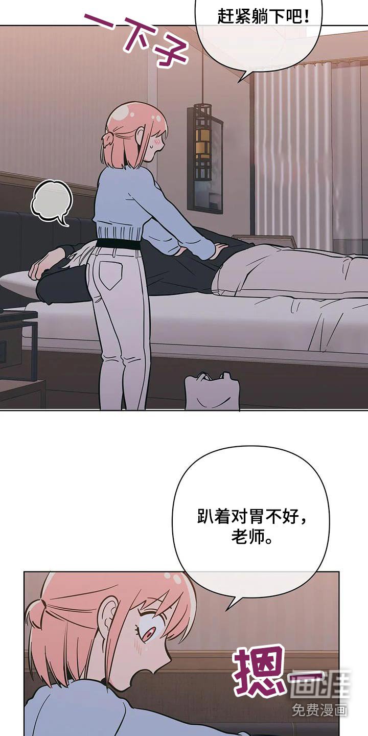 第80章：照顾