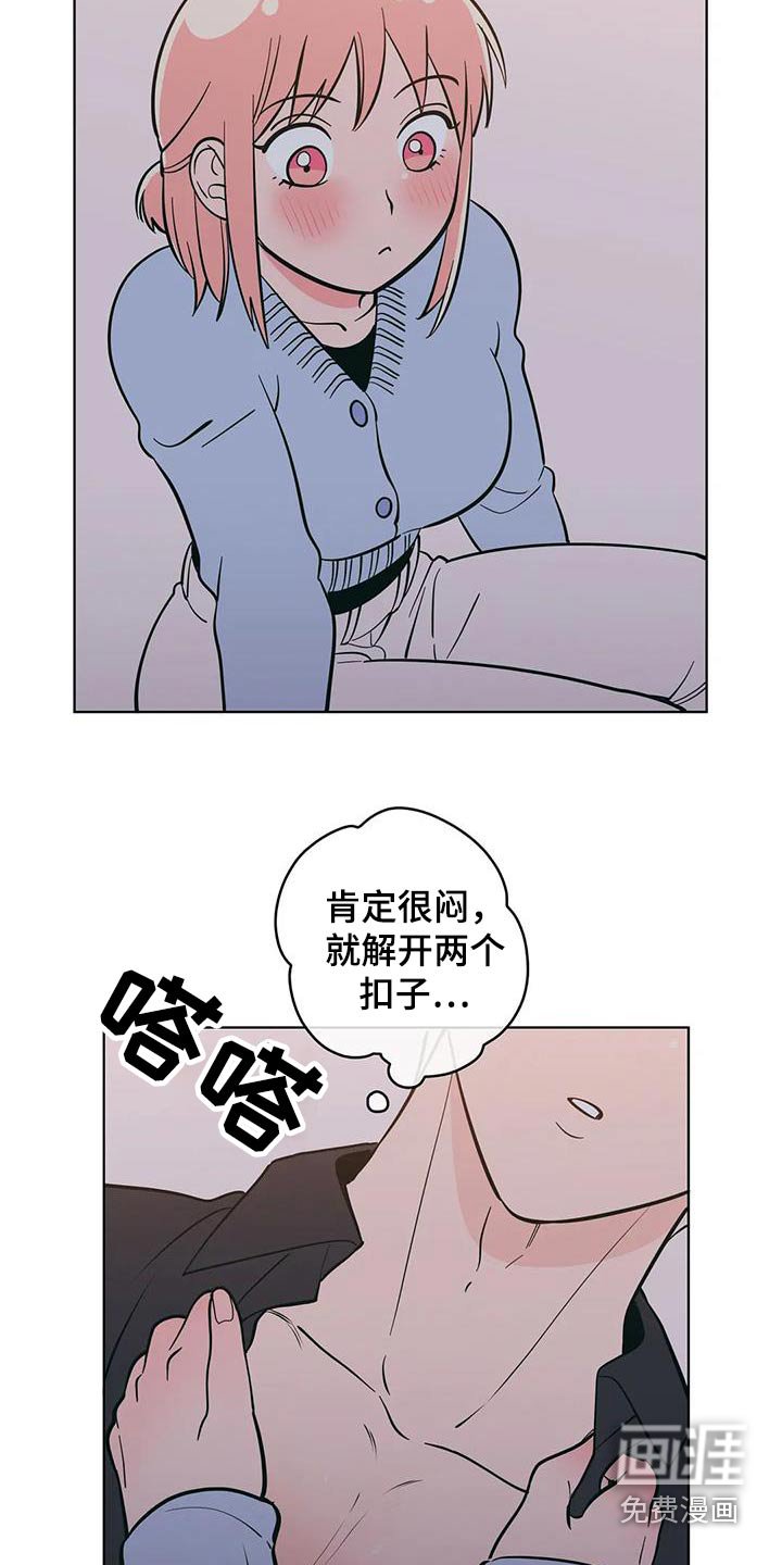 第80章：照顾
