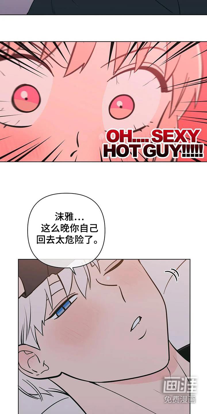 第80章：照顾