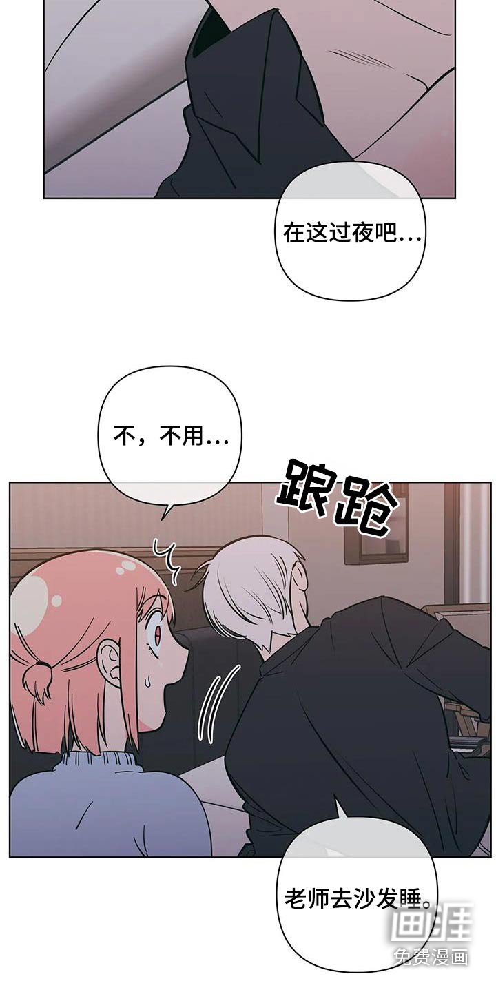 第80章：照顾