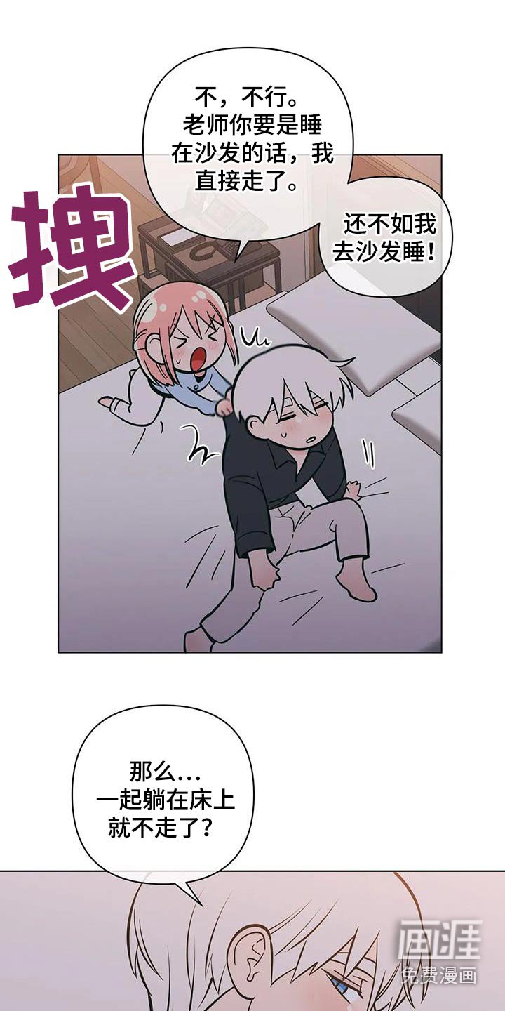 第80章：照顾