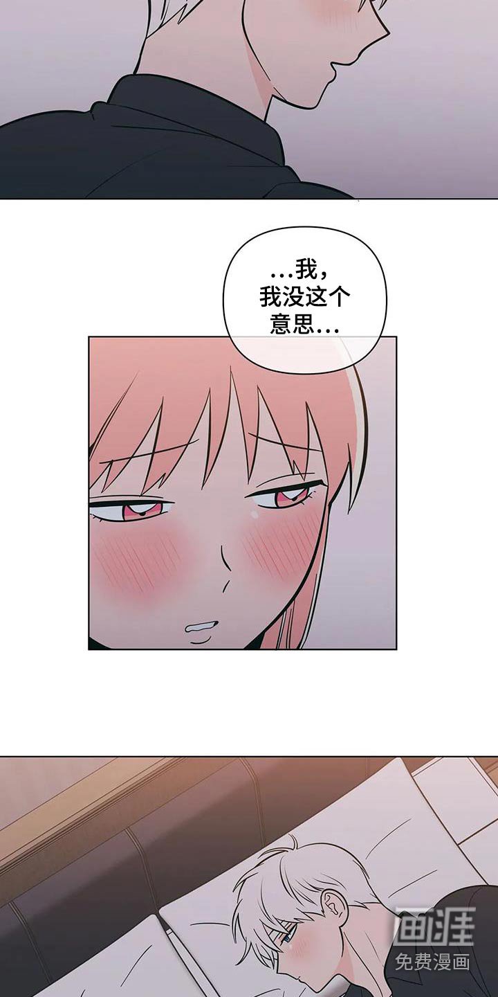 第80章：照顾