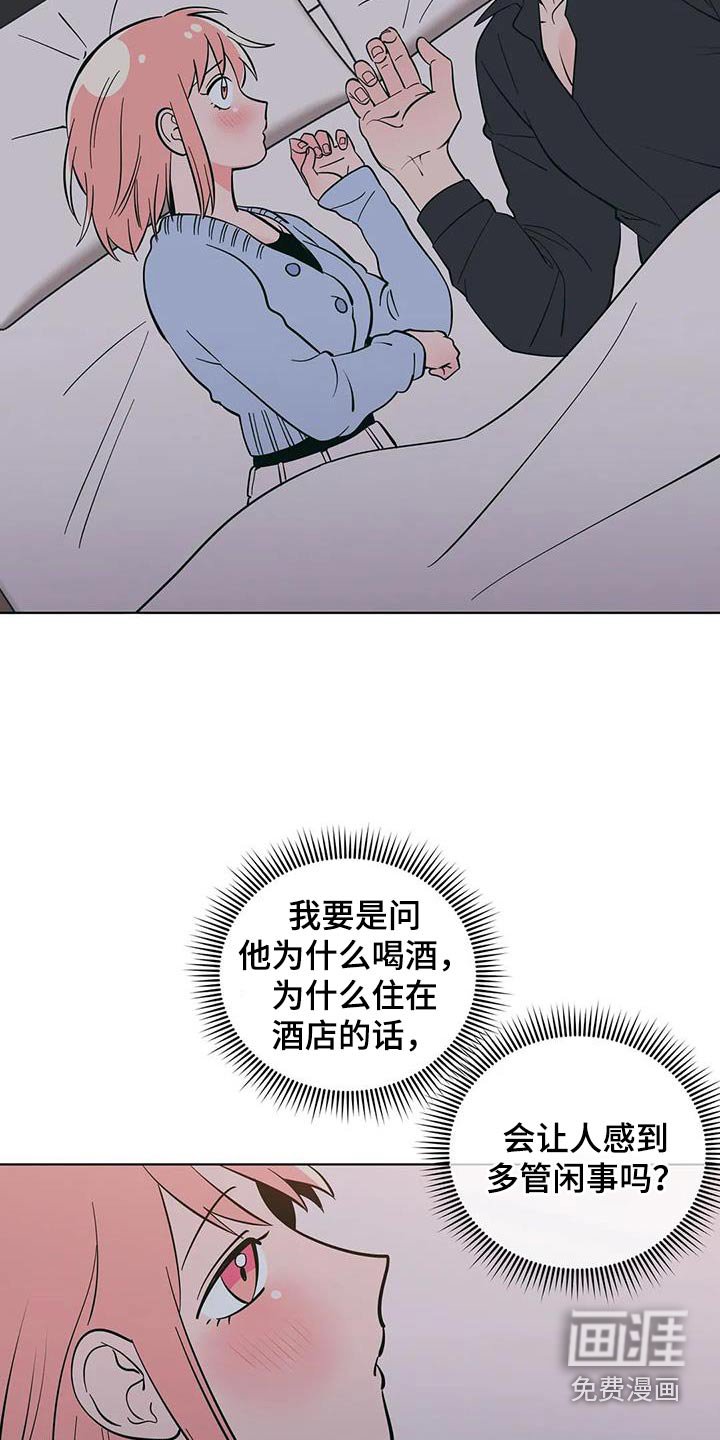 第80章：照顾