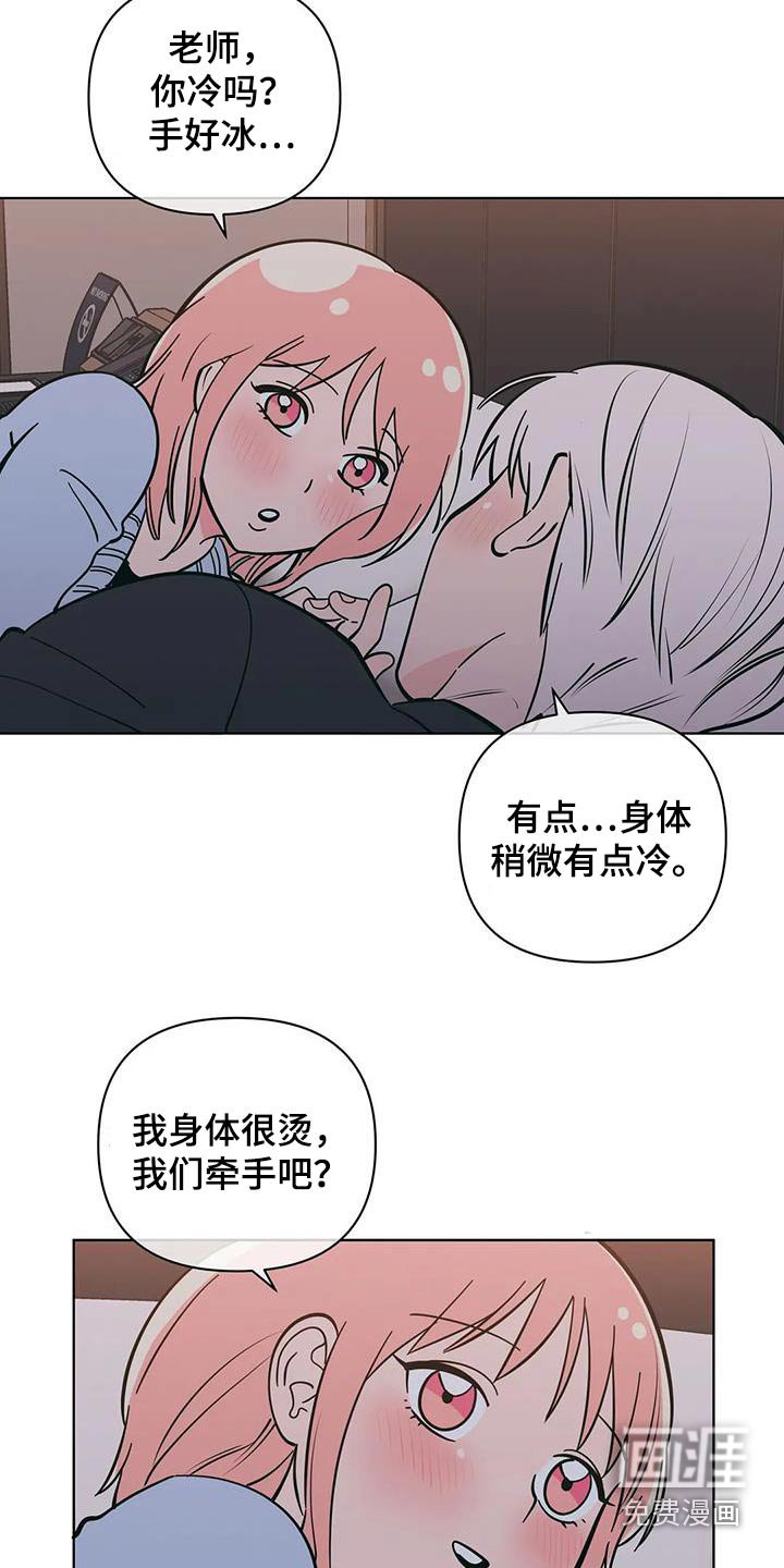 第80章：照顾