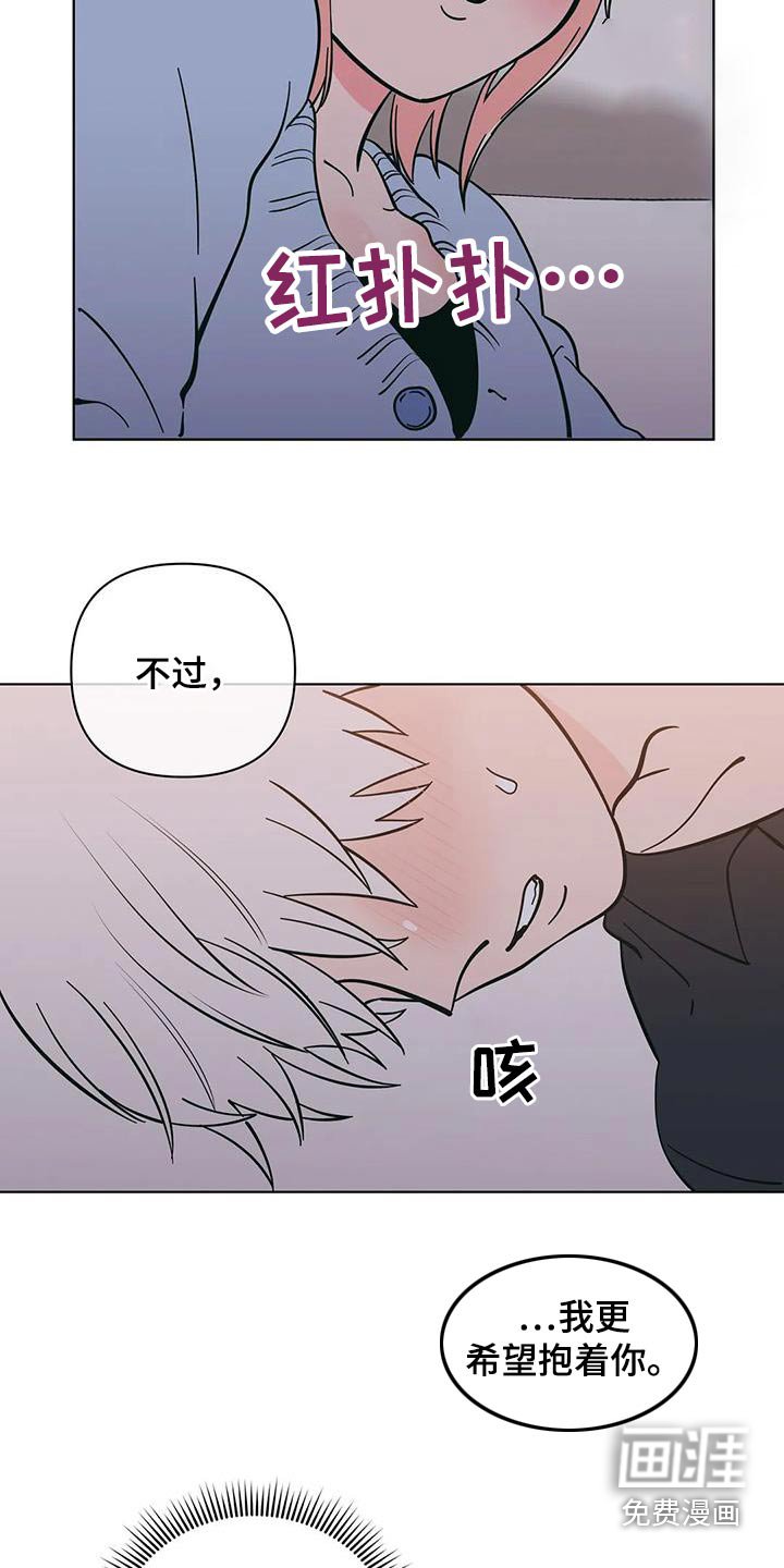第80章：照顾