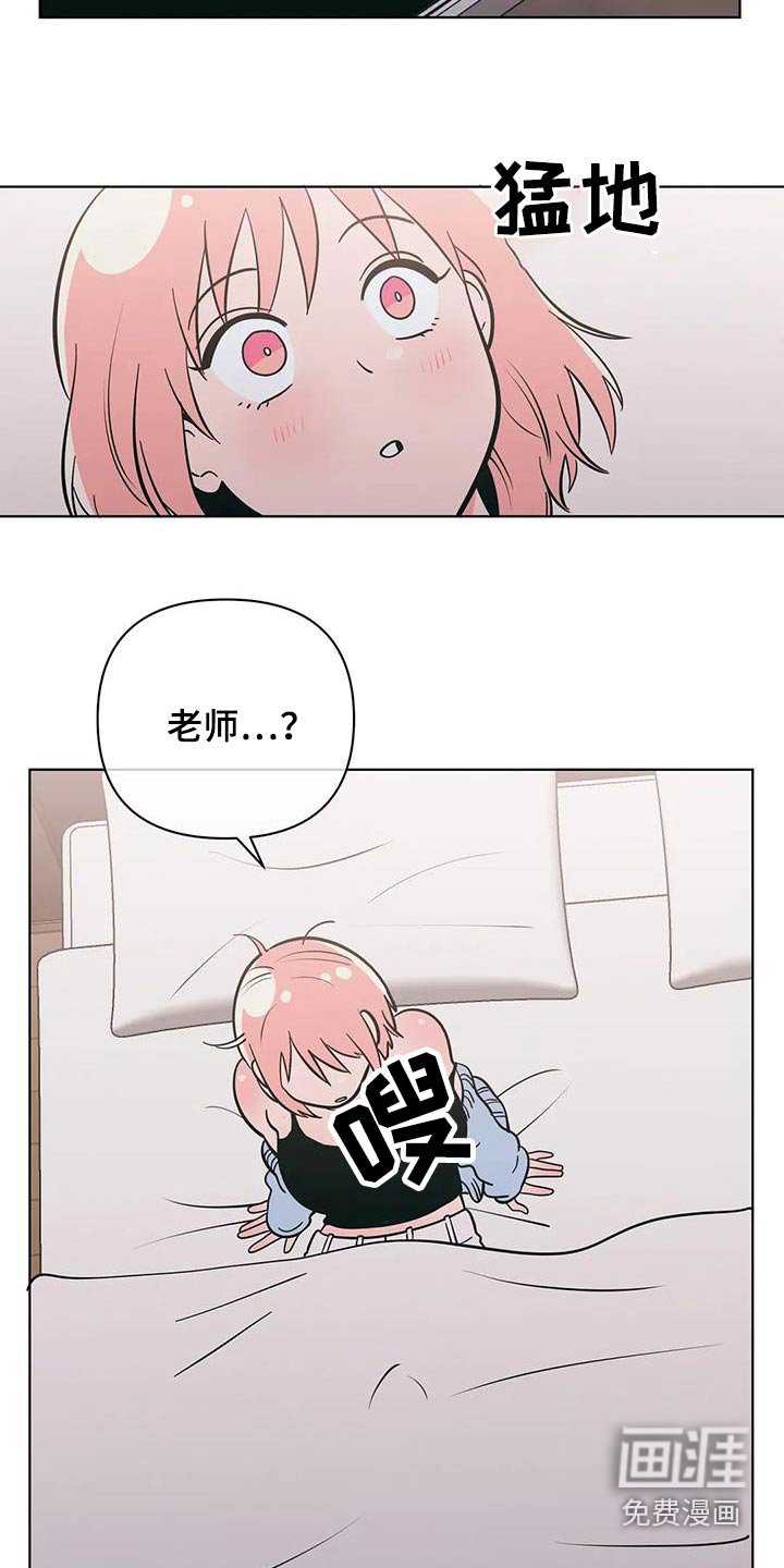 第81章：和好
