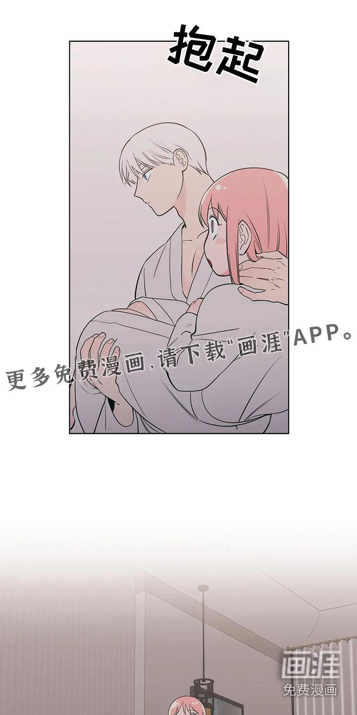 第82章：梦幻