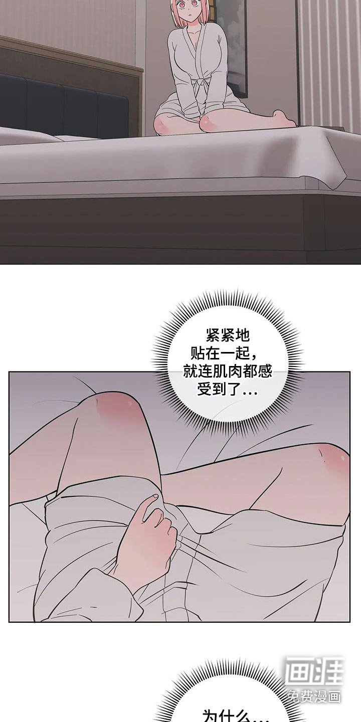 第82章：梦幻