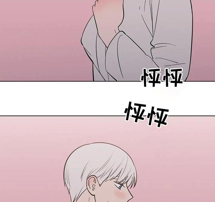 第82章：梦幻
