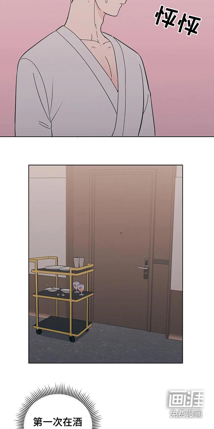 第82章：梦幻