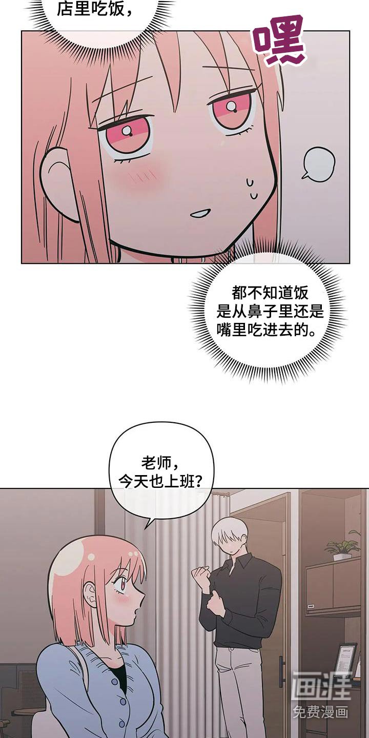 第82章：梦幻