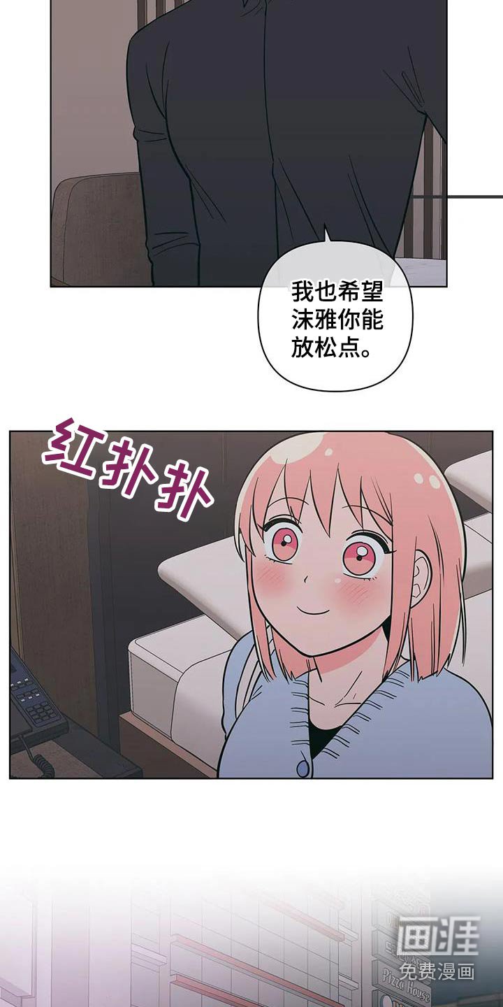 第82章：梦幻