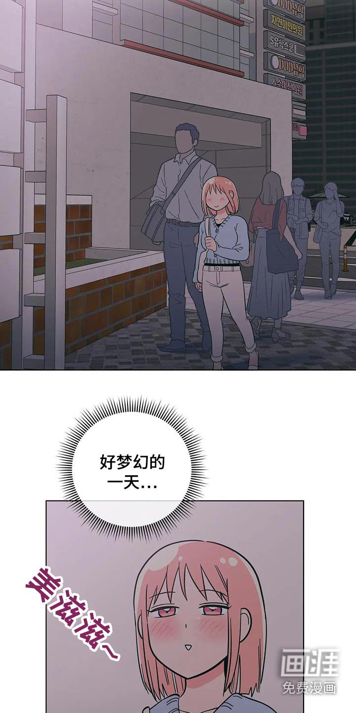 第82章：梦幻