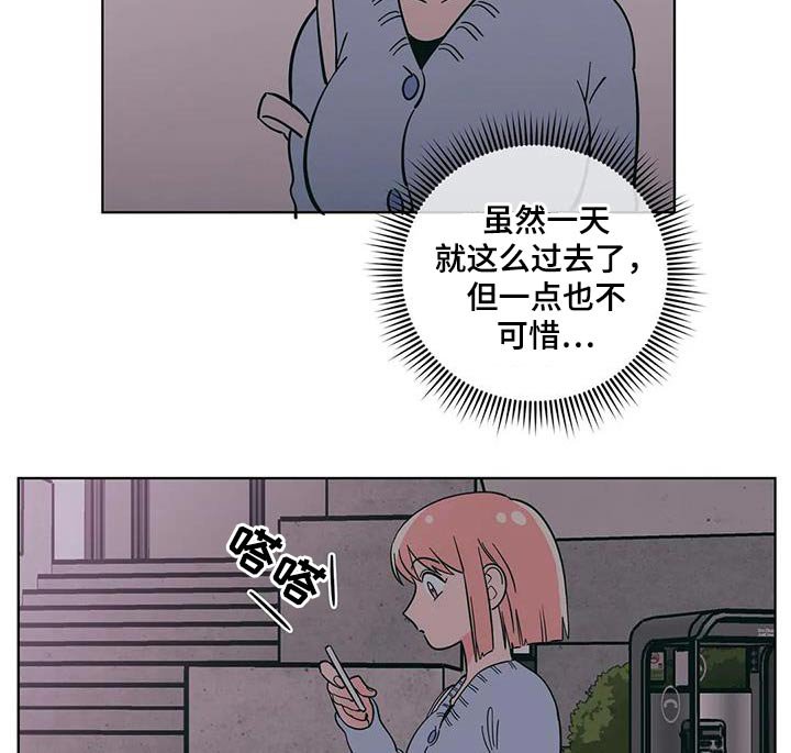 第82章：梦幻