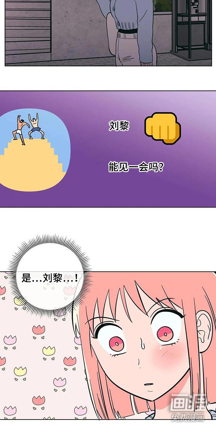 第82章：梦幻