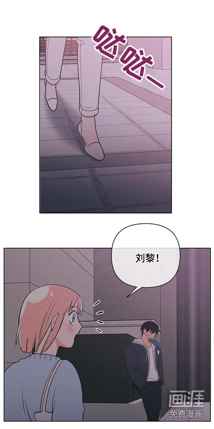 第82章：梦幻