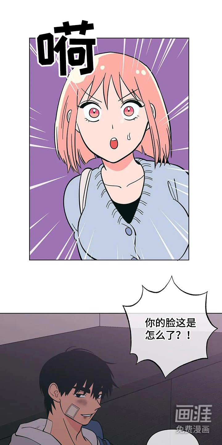 第82章：梦幻