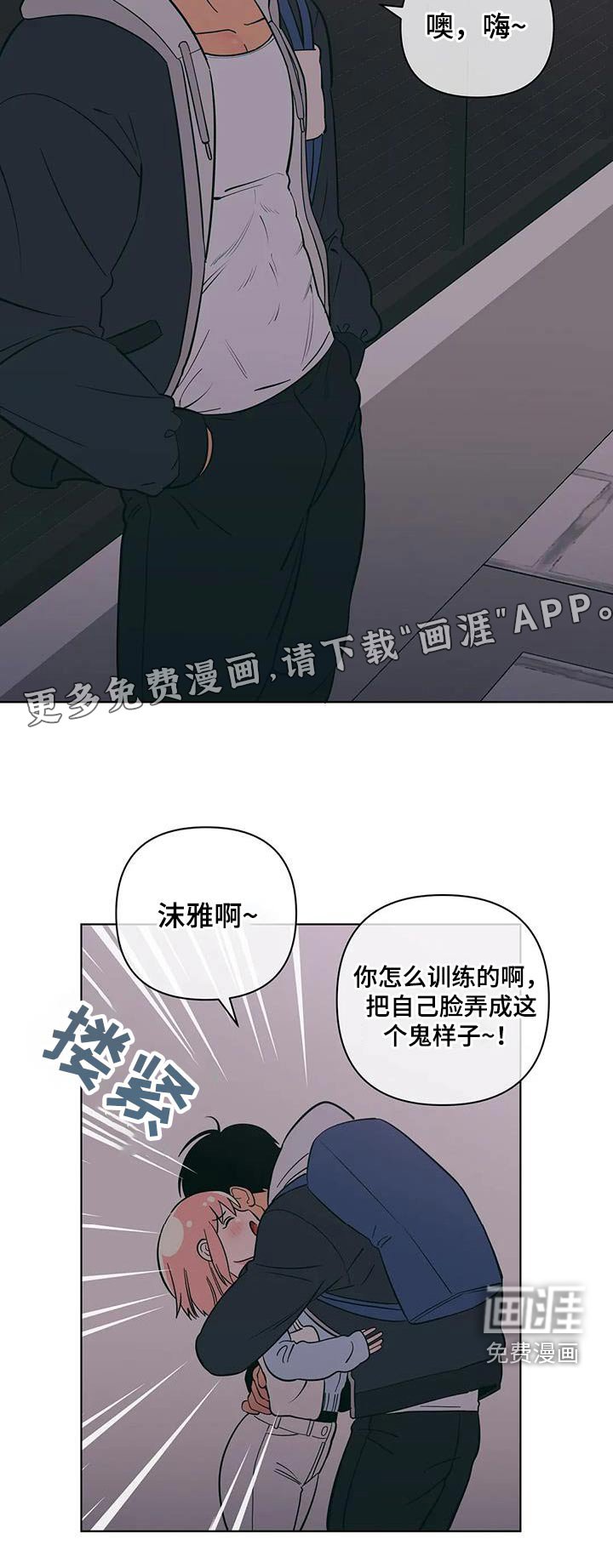 第82章：梦幻