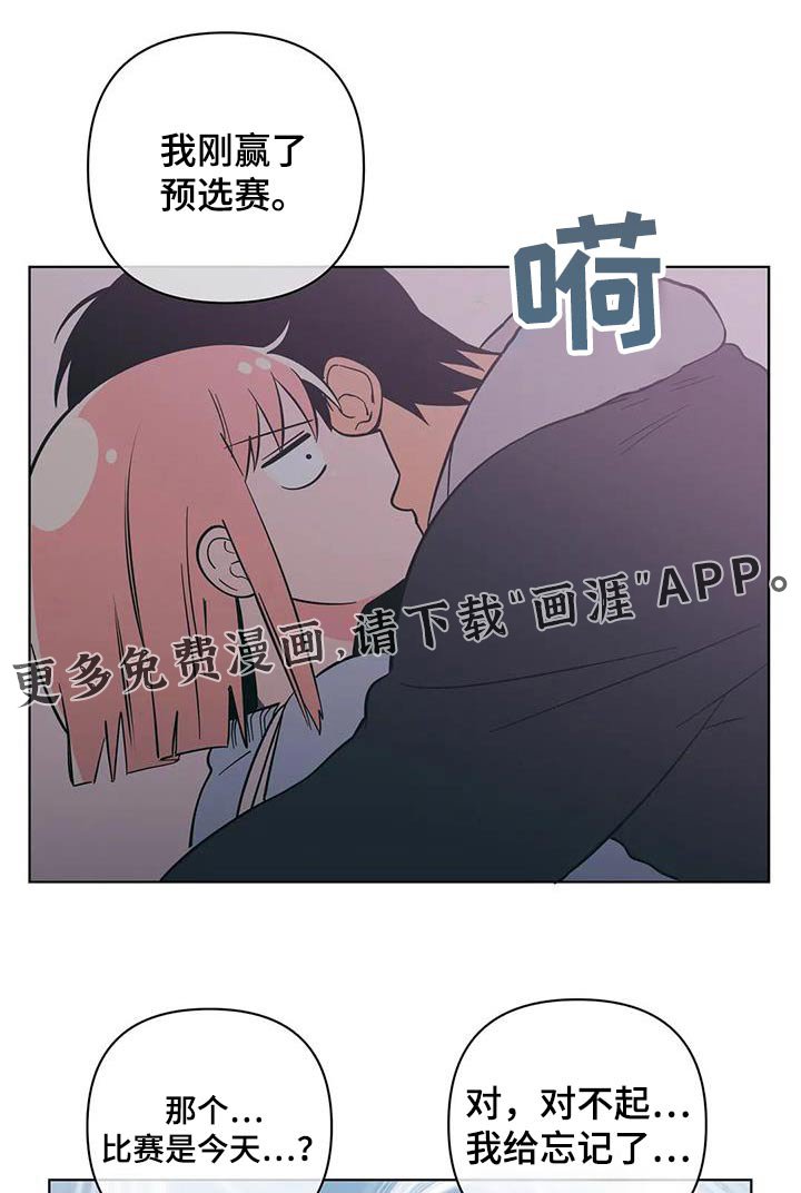 第83章：别太过分