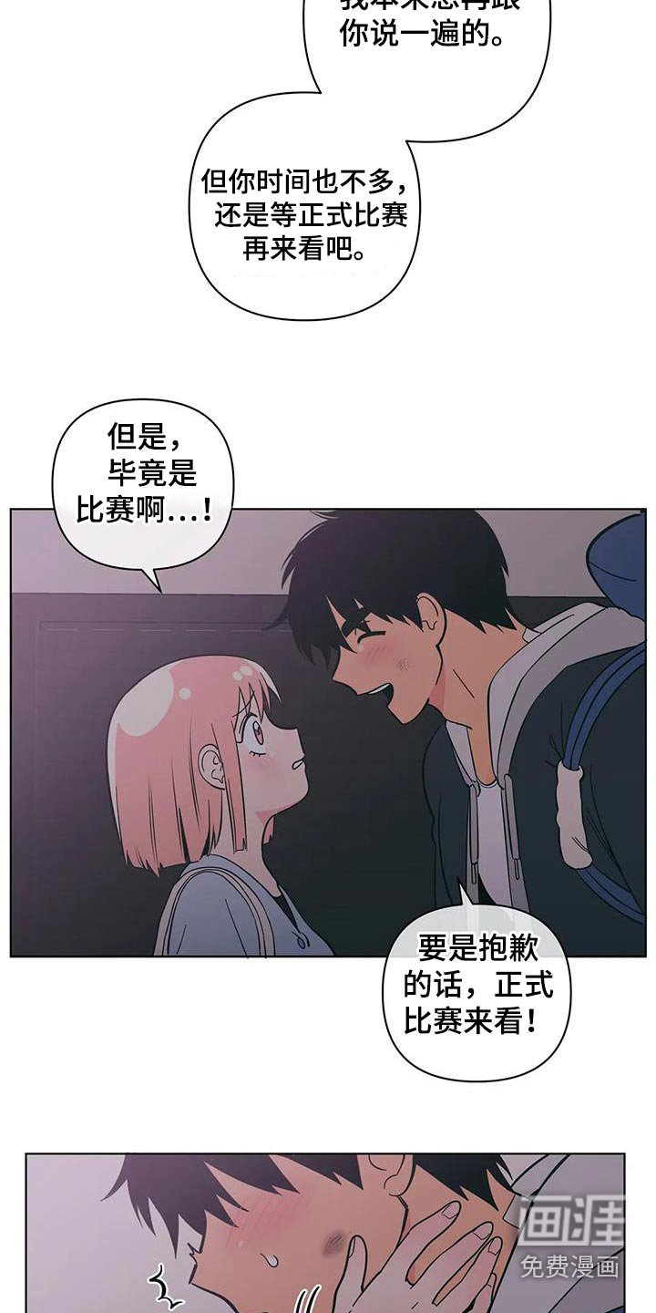 第83章：别太过分