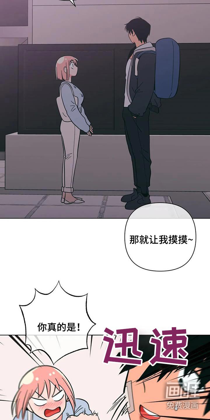 第83章：别太过分
