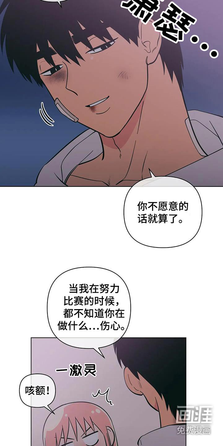 第83章：别太过分
