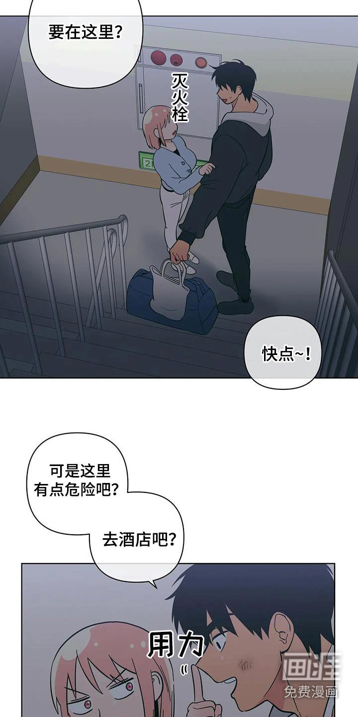 第83章：别太过分