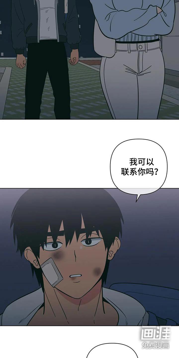 第84章：期待什么