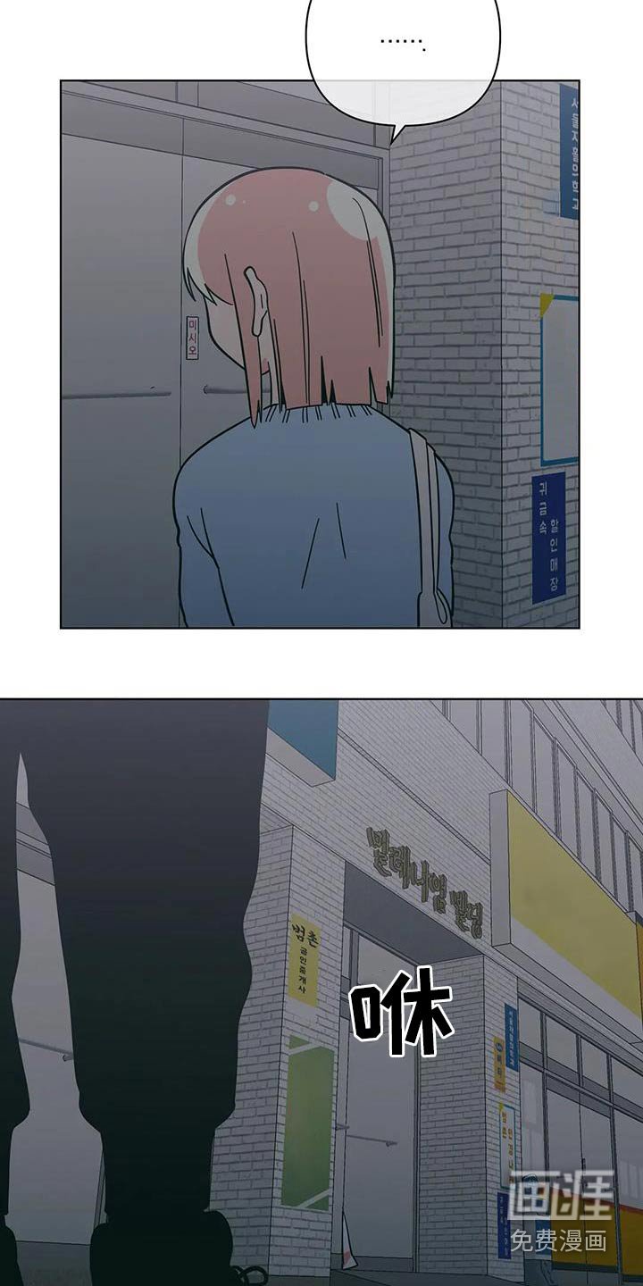 第84章：期待什么