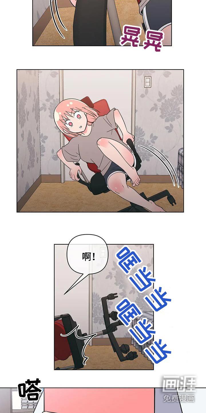 第84章：期待什么