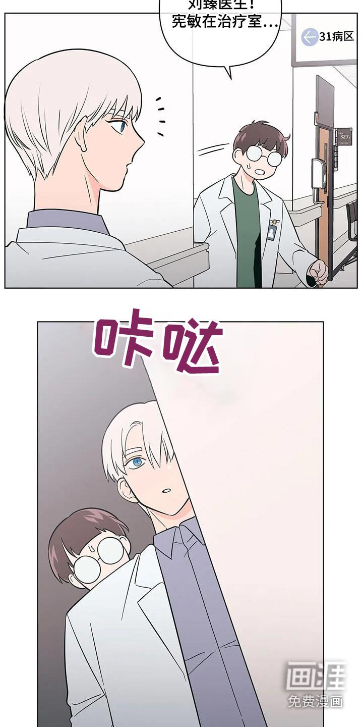 第84章：期待什么