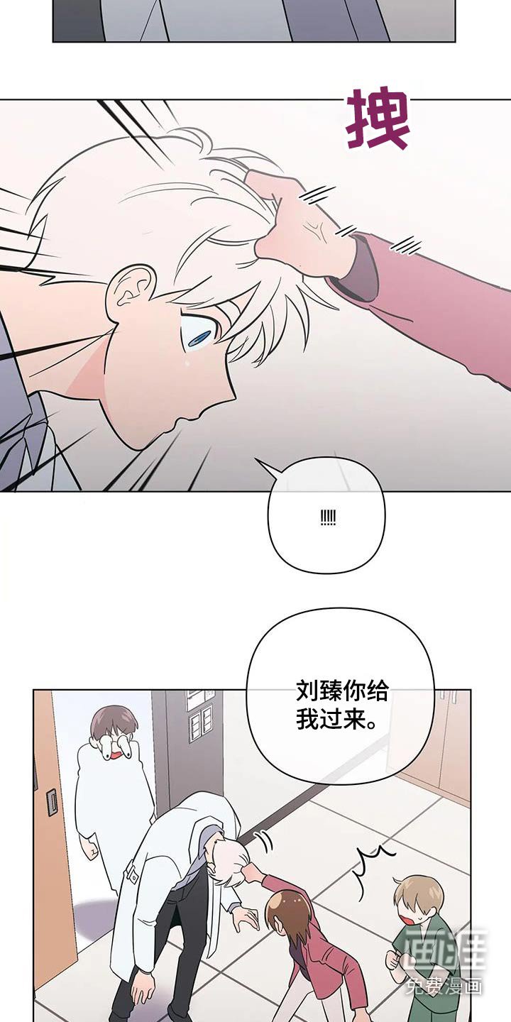 第84章：期待什么