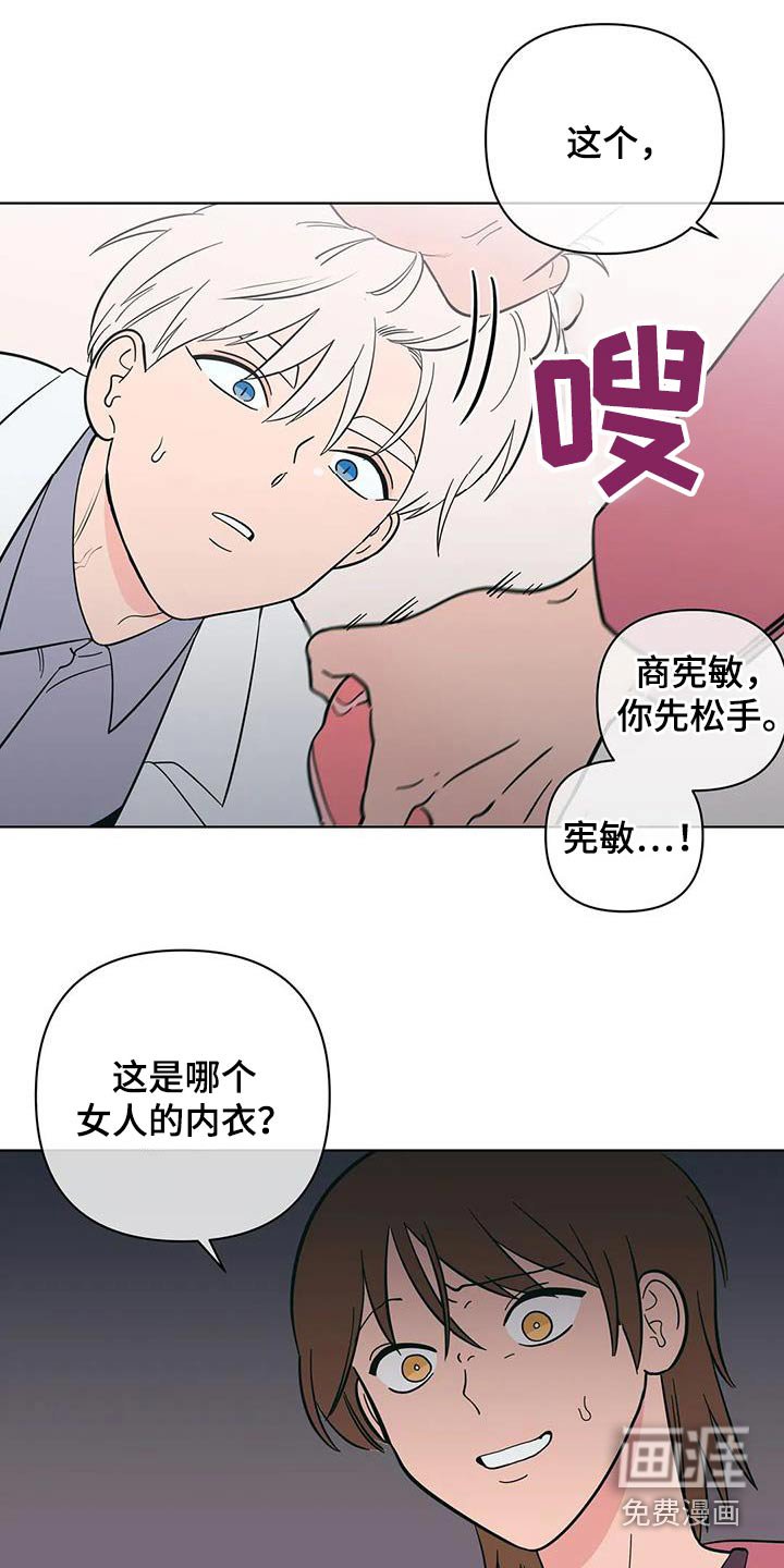 第84章：期待什么