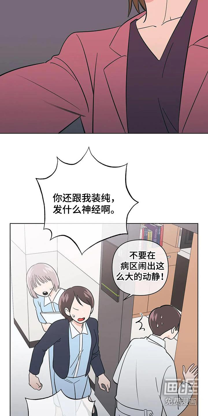 第84章：期待什么