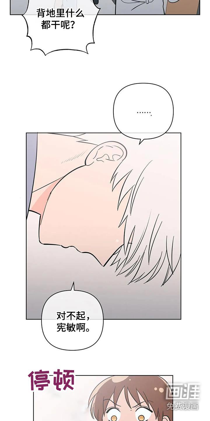 第84章：期待什么