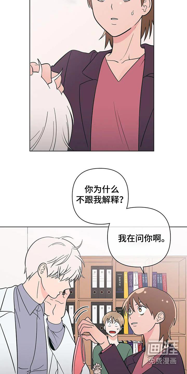 第84章：期待什么