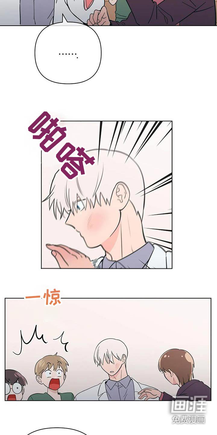 第84章：期待什么
