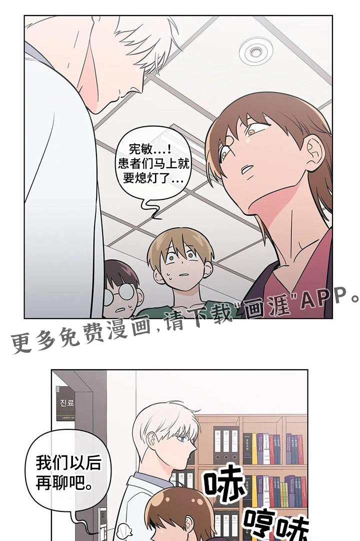 第85章：看电影