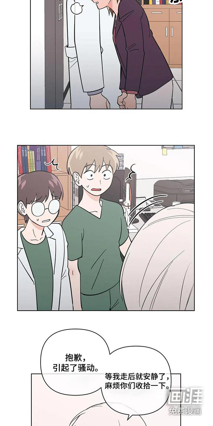 第85章：看电影
