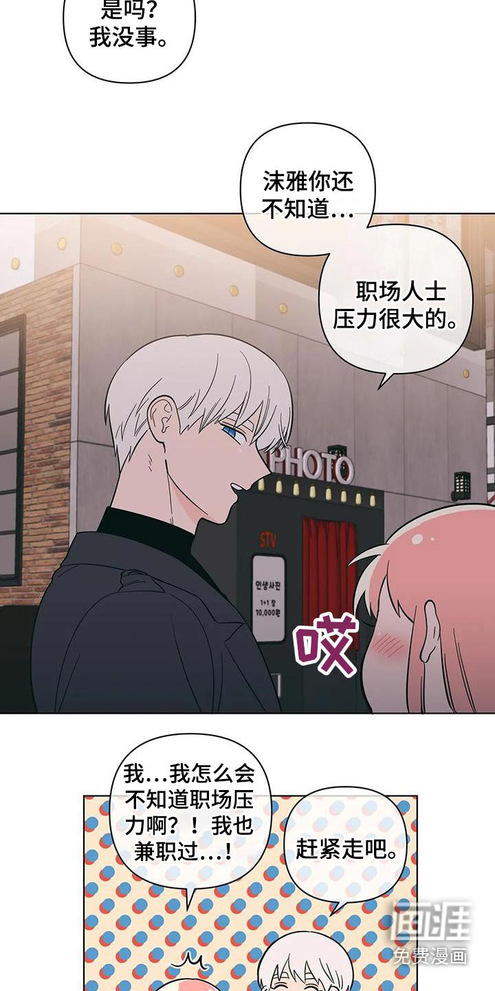 第85章：看电影