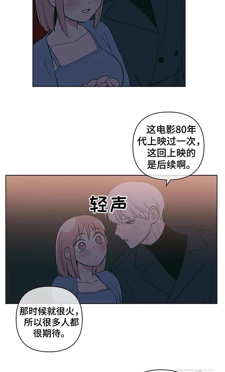 第85章：看电影