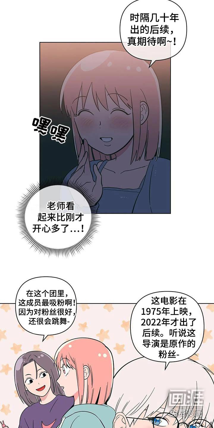 第85章：看电影