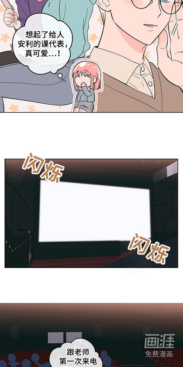 第85章：看电影