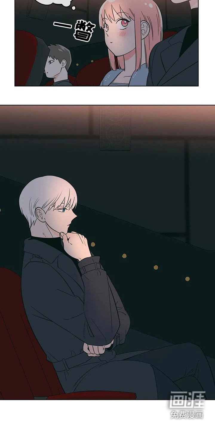 第85章：看电影