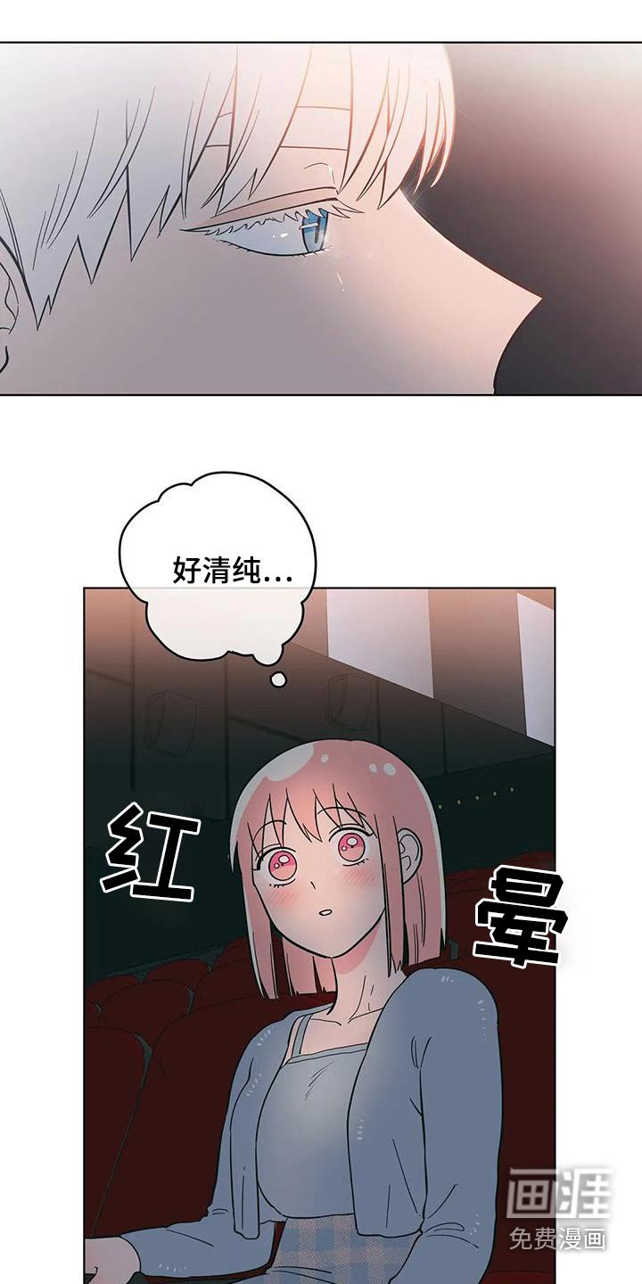 第85章：看电影