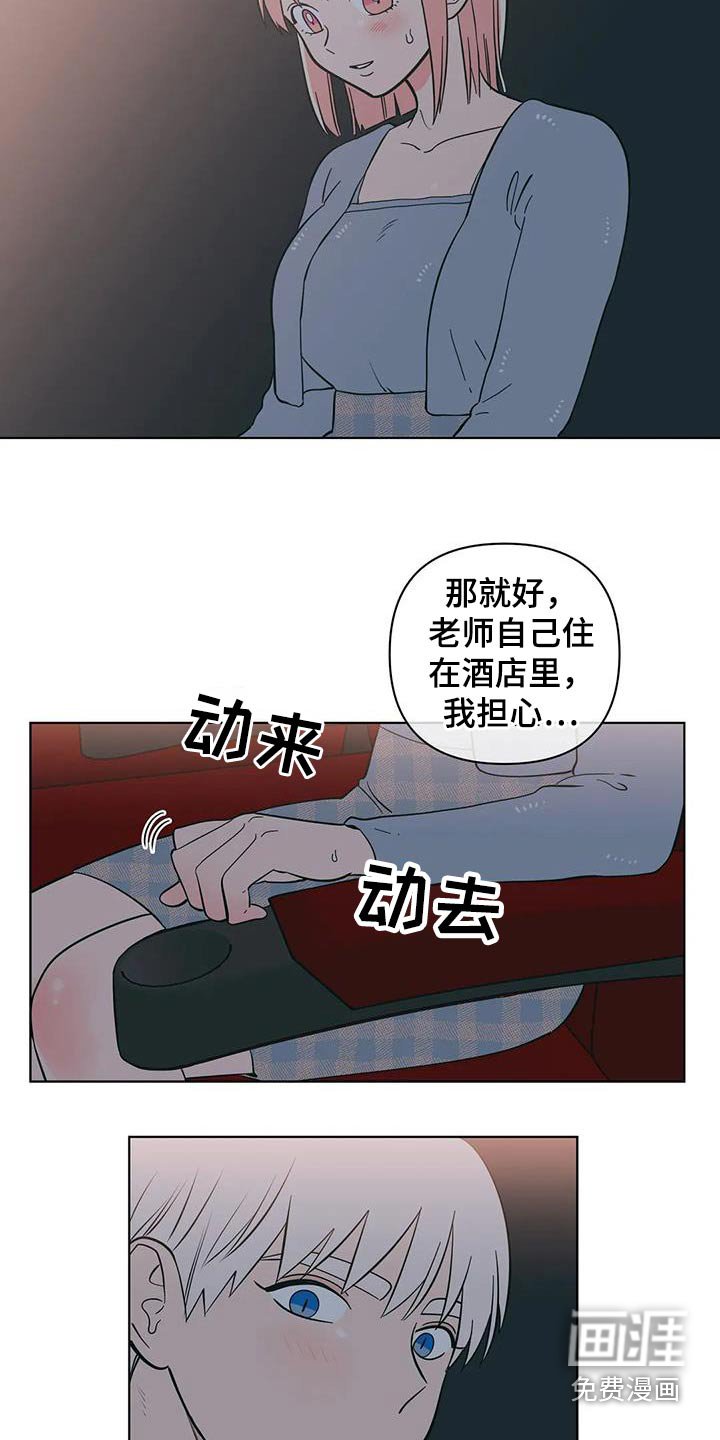 第85章：看电影
